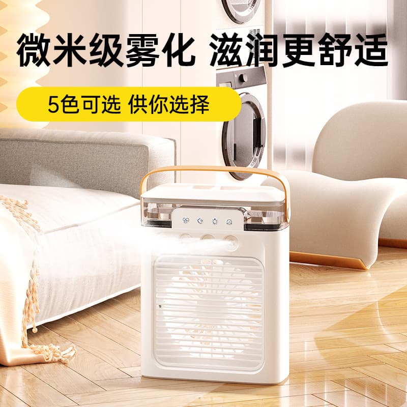Cross-border Amazon air conditioner electric fan three-hole spray fan office desktop refrigeration aromatherapy air cooler plus water fan