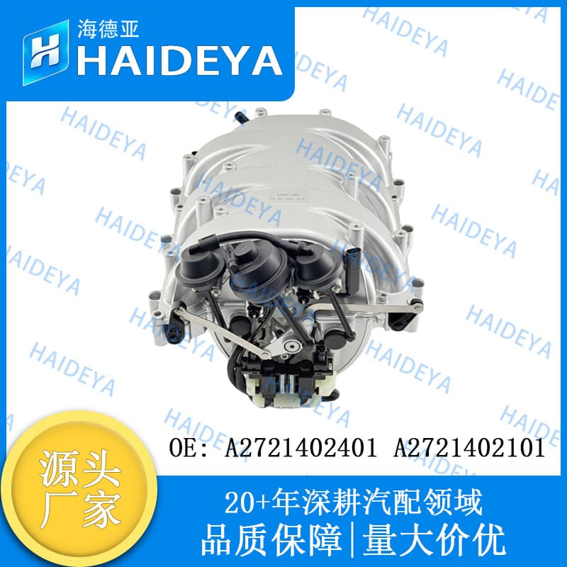 A2721402401 A2721402101 Compatible with Mercedes-Benz S400 C300 GLK350 C350 ML
