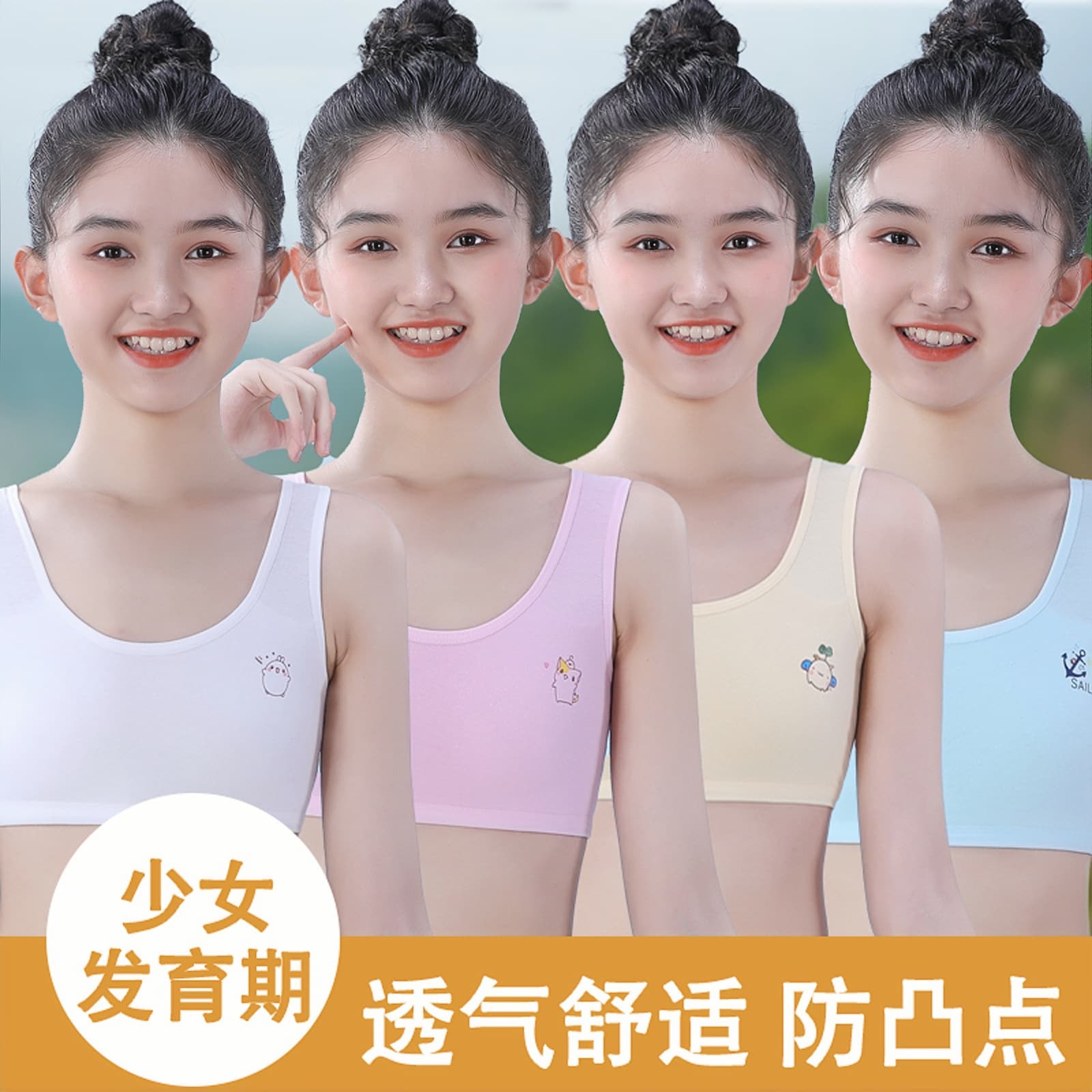 7-9-11-13-14 Years Old Large Child Girls Development Stage Camisole Pure Cotton Bustier Teen Elementary School Middle School Underwear