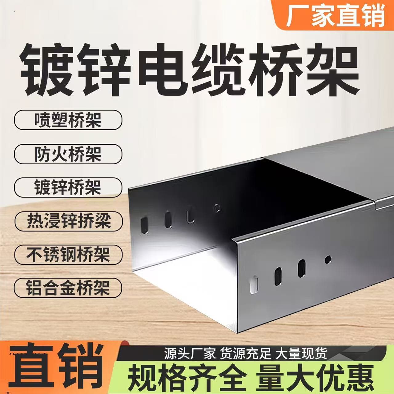 Aluminum alloy cable trays with down bends, large span outdoor wire and cable ladder-type aluminum alloy cable trays
