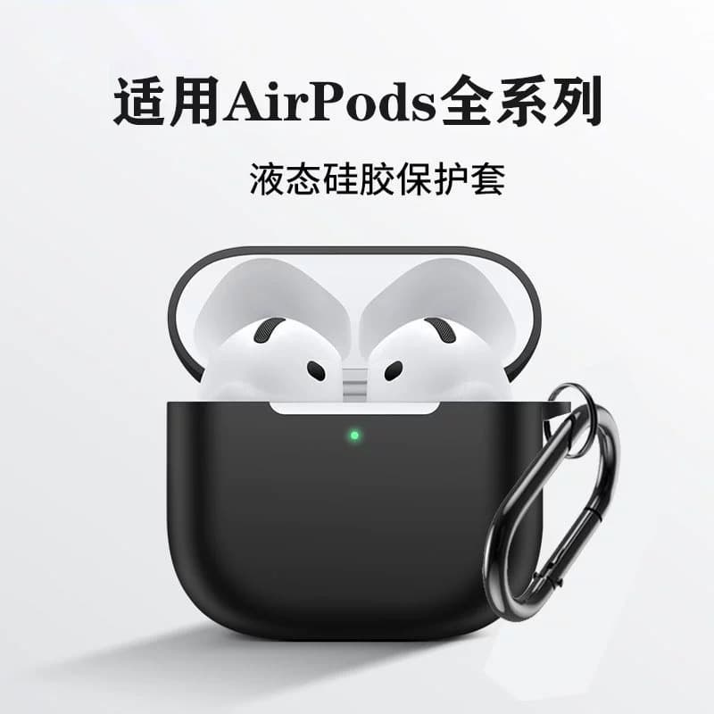 Liquid Silicone Case for AirPods 4, Drop-Proof for AirPods Pro 3, Compatible with AirPods 1/2/3, Ultra-Thin Soft Case for AirPods 4