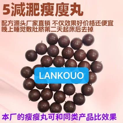 C Weight Loss Belly Button Pills, Slim Pills, Draining Umbilical Cream, Moxa Velvet Patch, Mugwort Patch, Belly Button Pills, Light Body Slim Patch