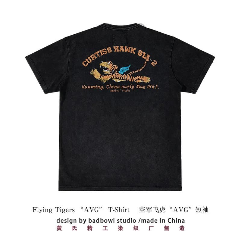 Ouma Pure Cotton American WWII Air Force P-40 Flying Tiger AVG Print