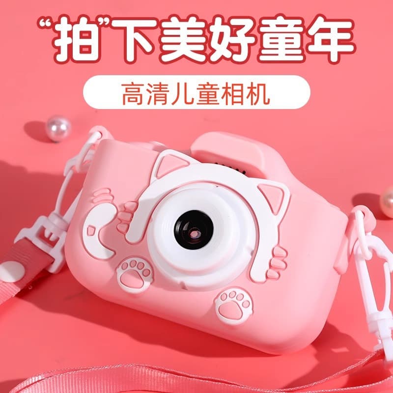 Cross-border Kids Camera Play Games Listen to Music Take Photos Record Video Mini Camera Children's Toy HD Digital Photography