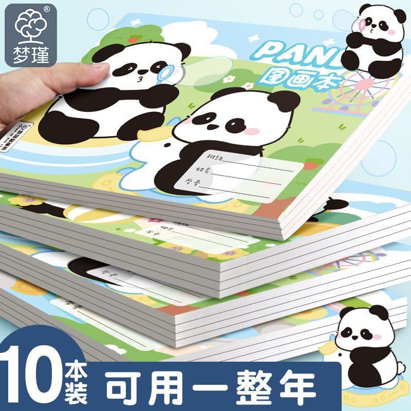 A4 Thickened Drawing Book, Blank Sketchbook, Children's Hand-Drawn Graffiti Book, Kindergarten and Primary School Art Notebook