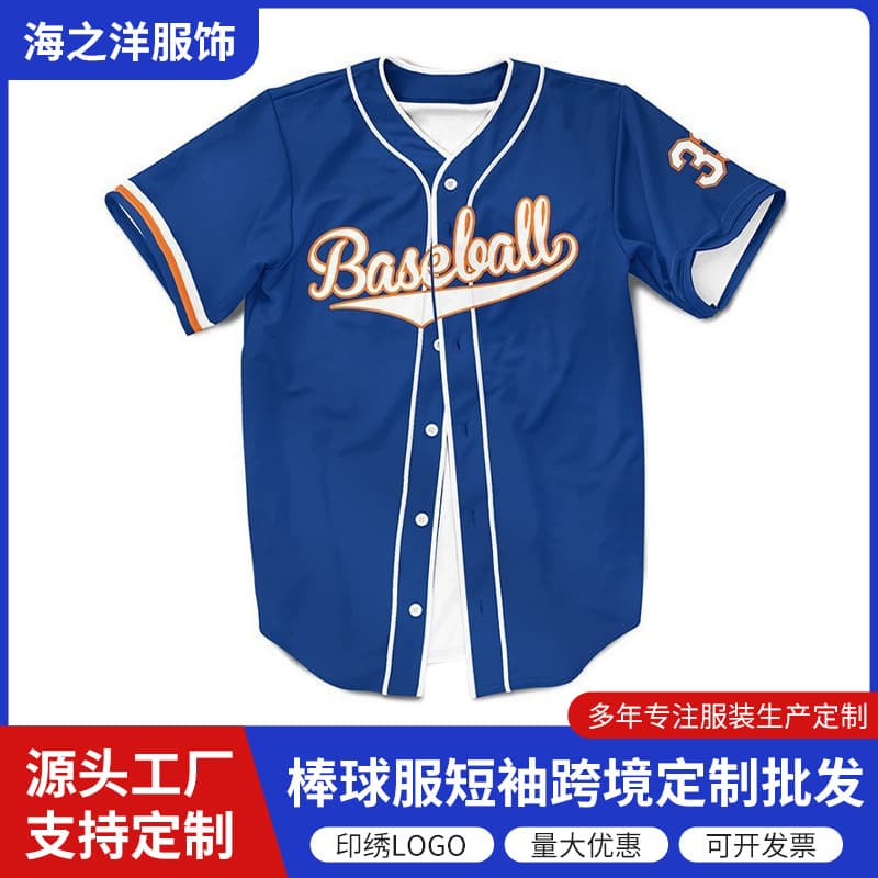 Cross-border trade baseball jersey short-sleeve custom 3D digital printing heat sublimation top men's American baseball jacket.