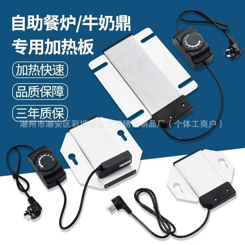 Electric Heating Plate Buffet Warmer Chafing Dish Thermostat Temperature Control Insulation Bucket Factory Direct Wholesale Electric Heating Plate