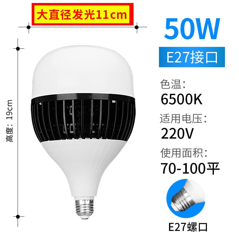 Super Bright LED High Power Bulb Wholesale Energy Saving Lamp E27 Screw Base Home 150W Ball Bulb Factory Workshop Warehouse Lighting