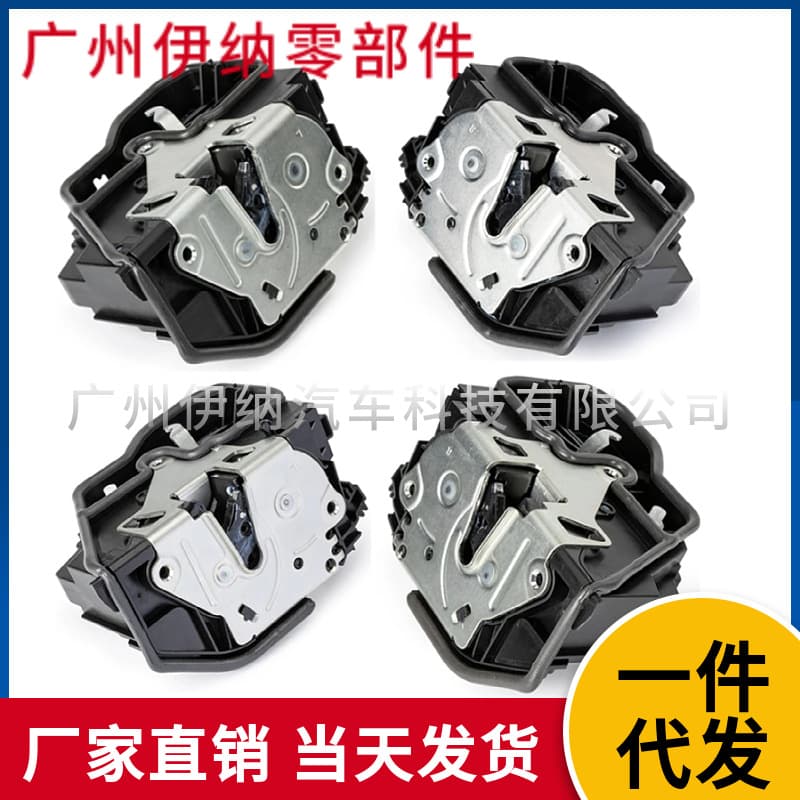 51217229455 51217229458 51227229459 51227229460 Locking Mechanism Compatible with BMW