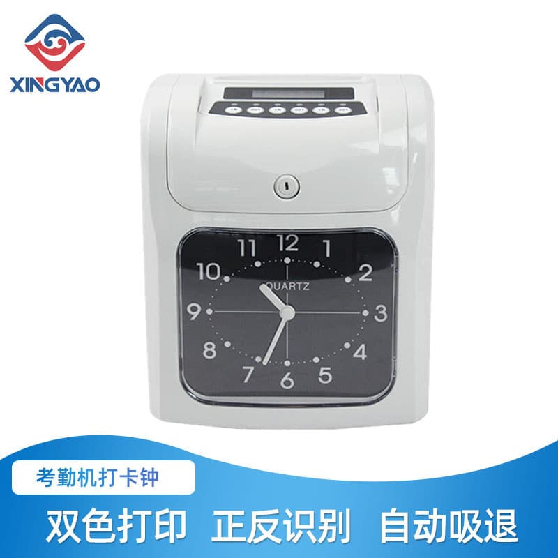 Punch clock machine attendance machine attendance card paper card clock clock paper card for get off work attendance sign-in 960SP