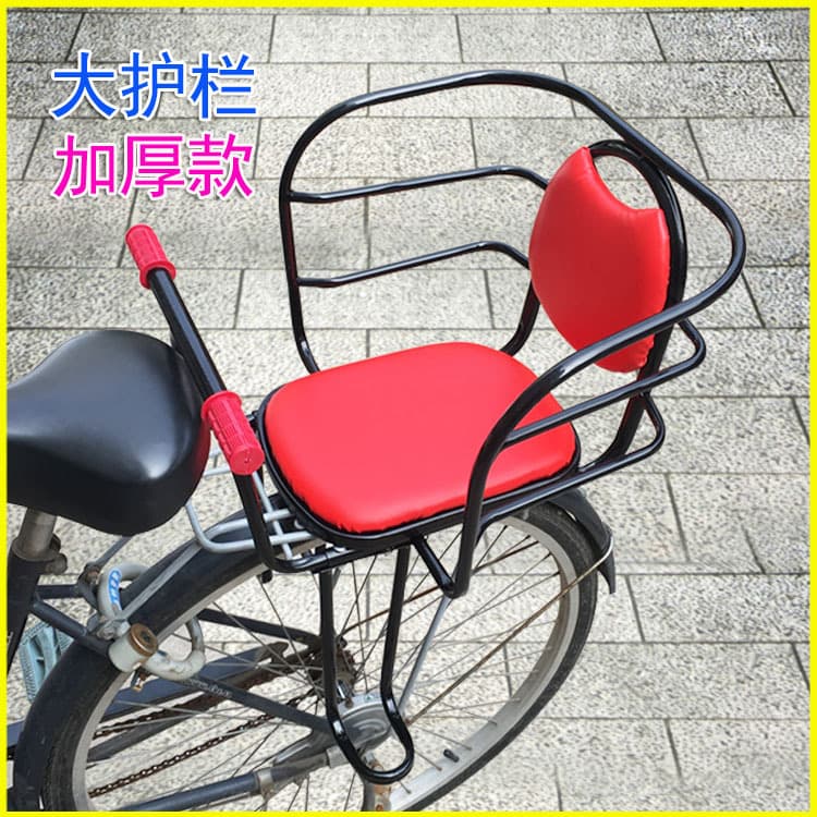 Thickened Bicycle Rear Child Seat with Widened Pedals Electric Bike Child Seat Baby Rear Seat Chair Package