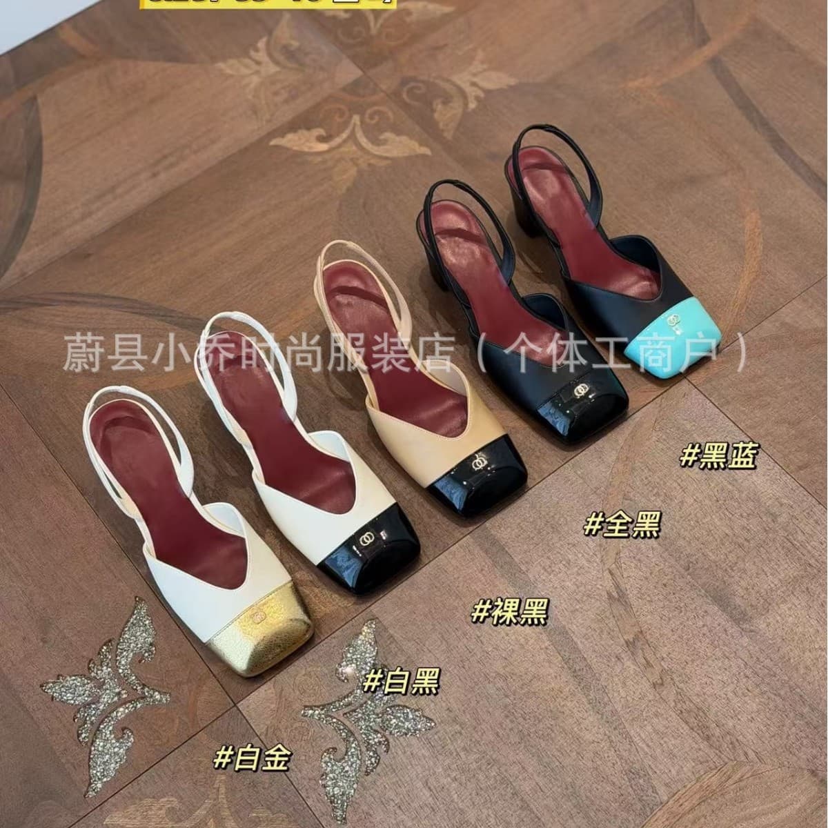 Retro 2025 New Style Chanel-Inspired Color-Block Square-Toe High-Heel Sandals for Women, Premium Leather Closed-Toe Chunky Heel Shoes, Versatile
