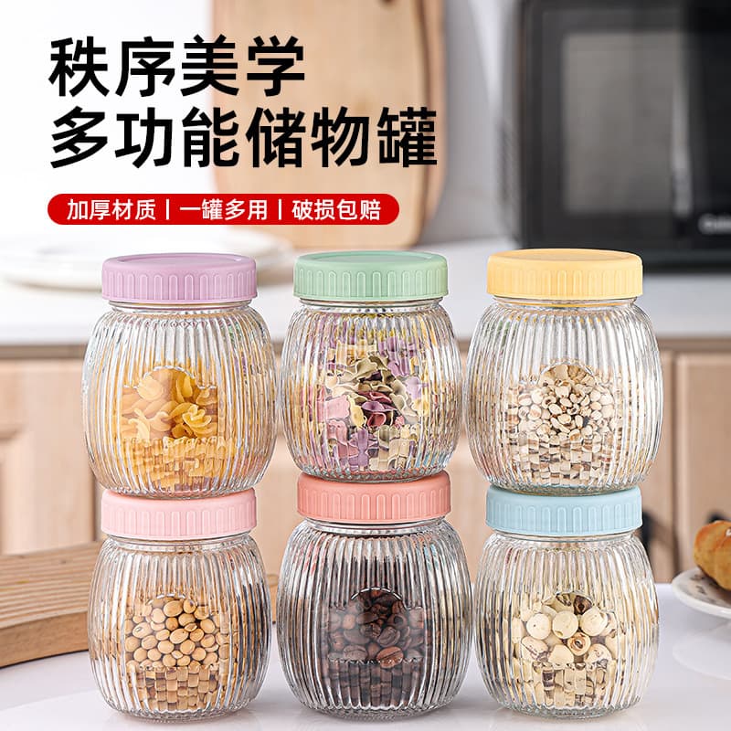 In Stock Multi-Purpose Storage Jar with Vertical Stripe Glass Airtight Container for Candy, Grains, Tea Leaves, and Organizing Bottle