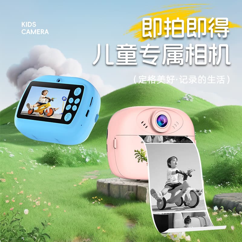 AM300-3 Kids Instant Camera HD Mini Print Camera, Photo & Video, Gift Toy