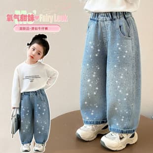 Girls Rhinestone Jeans Spring Autumn New Loose Fashionable Korean Casual Pants Baby Trendy Wide-Leg Pants