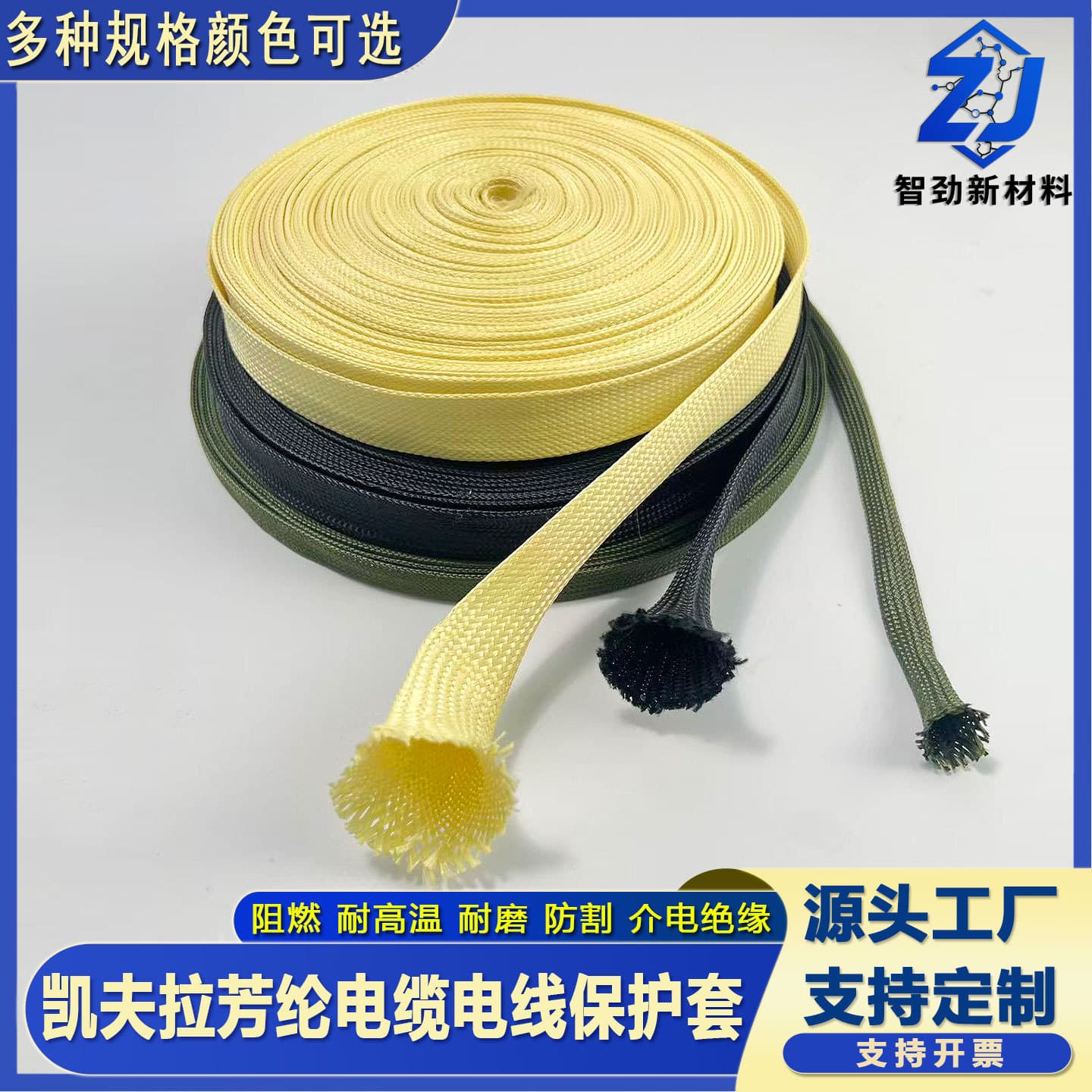 Aramid Braided Sleeve, Flame Retardant and Heat Insulation Sleeve, Fire and Heat Resistant Kevlar Sleeve, Wear-Resistant Insulating Wire Harness Mesh Sleeve