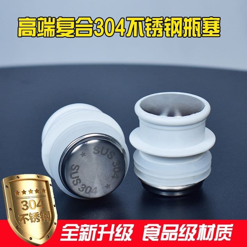 Household thermos stainless steel stopper thermos kettle size silicone stopper thermos bottle cork boiling water bottle thermos bottle stopper