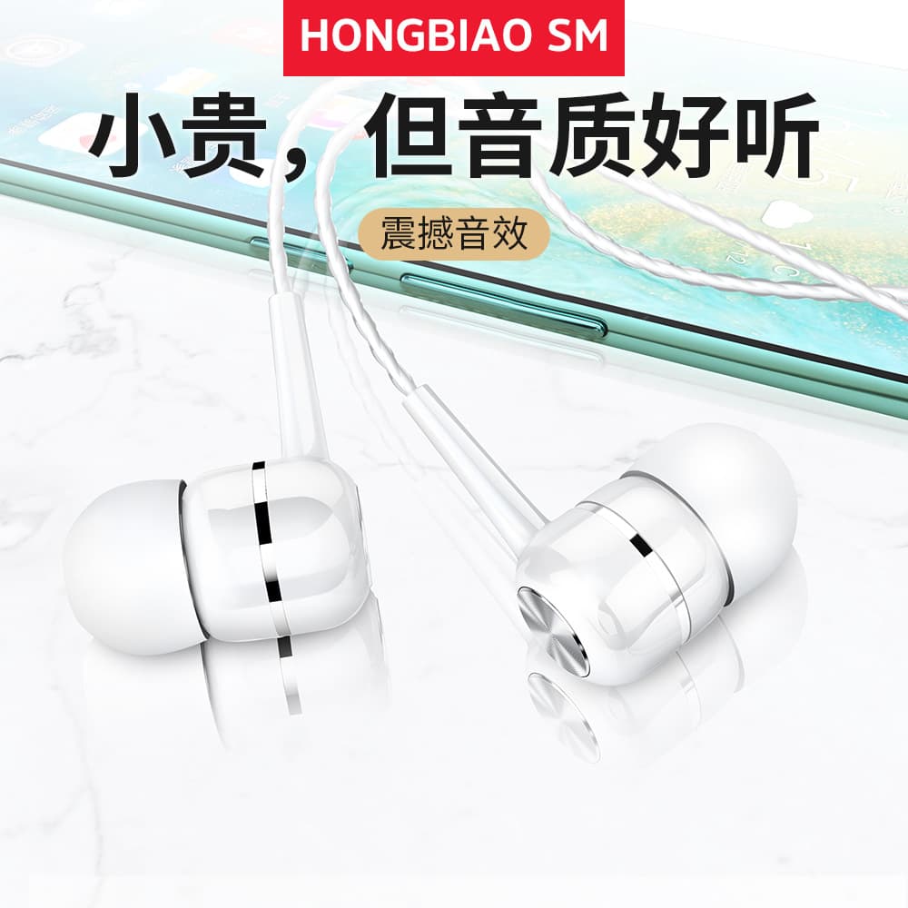 In-Ear Bass Boost Gaming Karaoke Headset with Tuning Line Control and Microphone for Xiaomi Headphones Wired Universal Earbuds