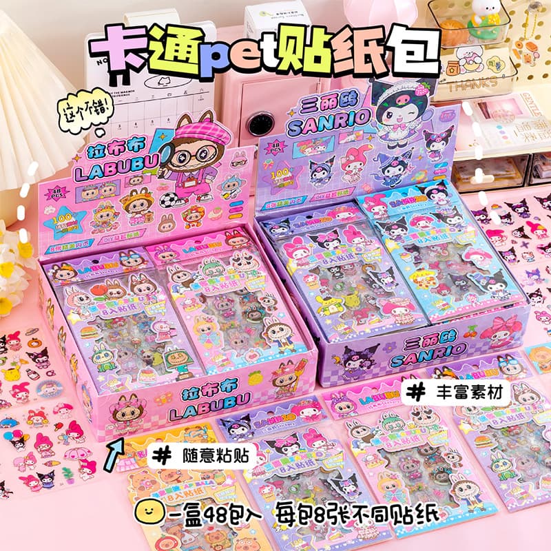 Cartoon Stickers 8-Pack PET Waterproof Journal Stickers for Kids DIY Decorative Material Stickers Pre-Cut Sticker Sheets Small Gift