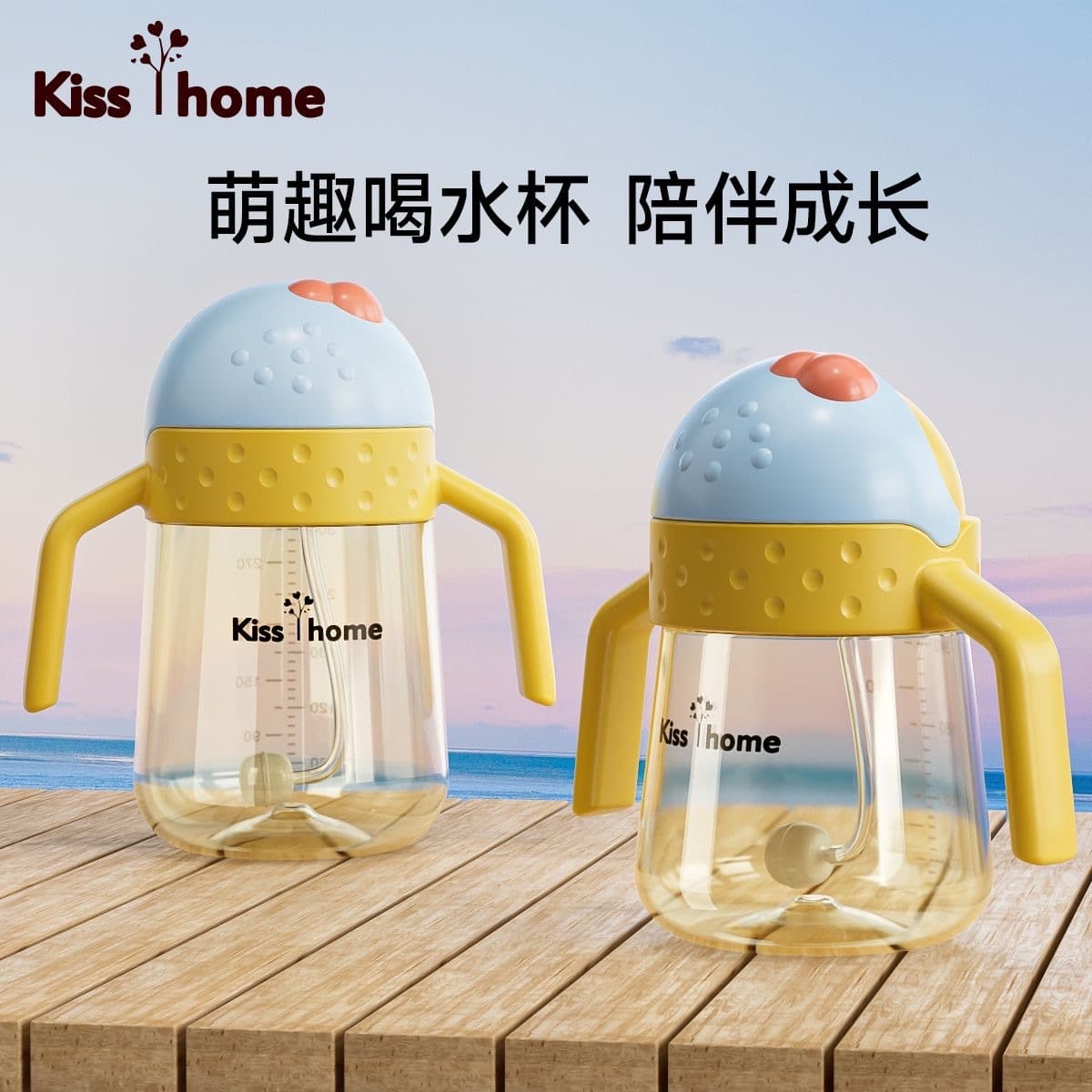 Infant Training Cup, Baby Straw Cup, Children's PP Water Cup, Anti-Drop Drinking Cup for Babies, Manufacturer Wholesale