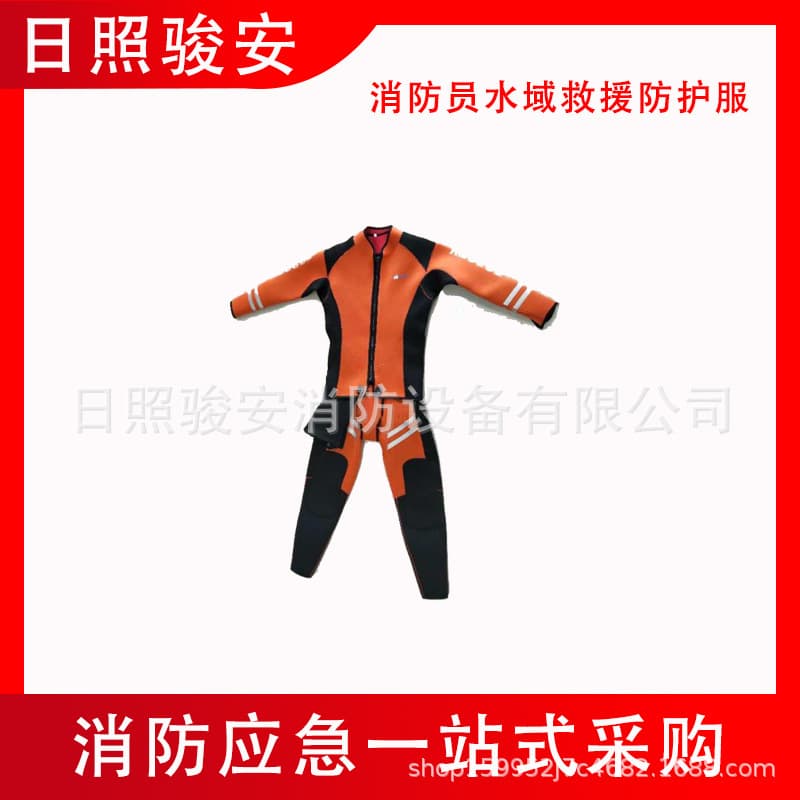 Firefighter Water Rescue Protective Suit, Flood Relief Warmth, Maritime Rescue Cold-Weather Diving Suit