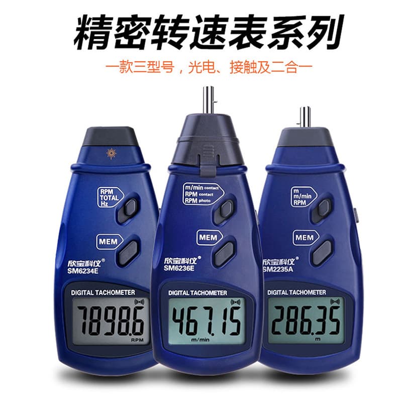 Xinbao Tachometer SM2235A/6234E Speedometer Measuring Line Speed Length Meter Motor Speed Meter