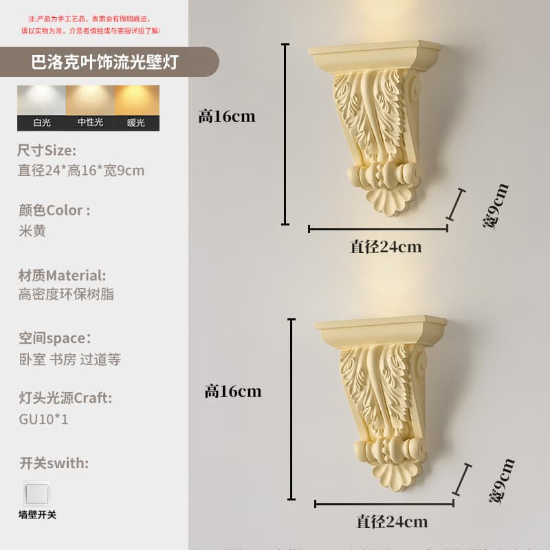 French Style Wall Lamp Cream Style Living Room Dining Room Bedroom Ambient Light Retro Roman Relief Plaster Stairway Hallway Wall Sconce