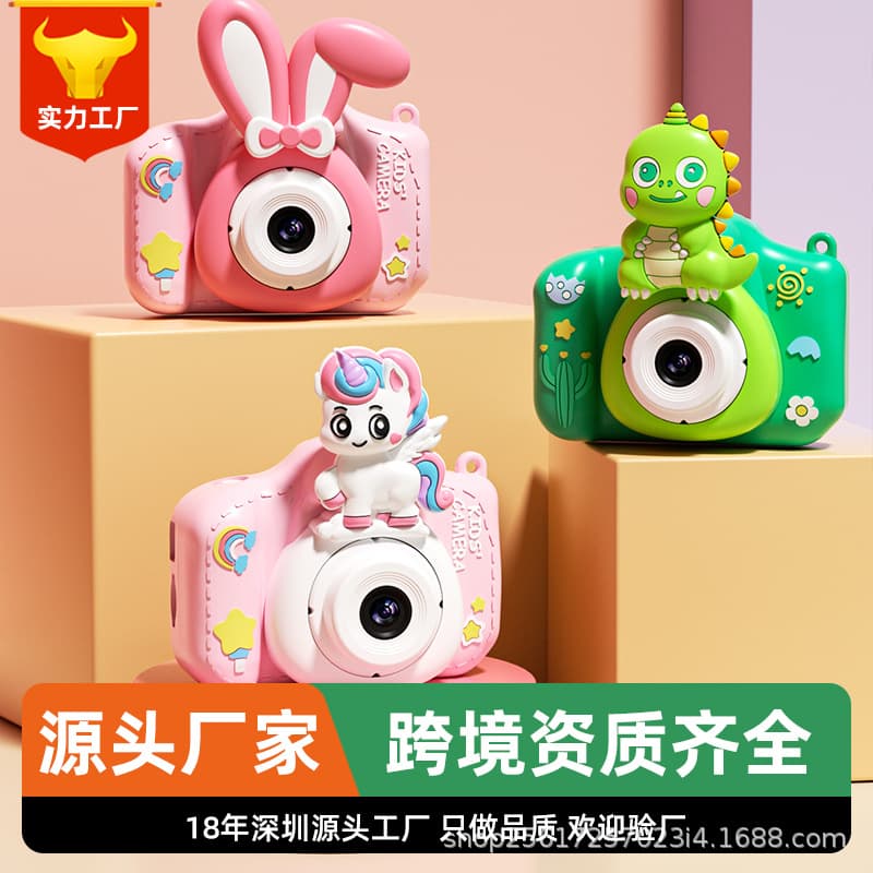 Kids Camera, Photo and Video, Mini Camera, Birthday Gift, Small DSLR Style, Instant Camera, Cross-Border Hot Seller