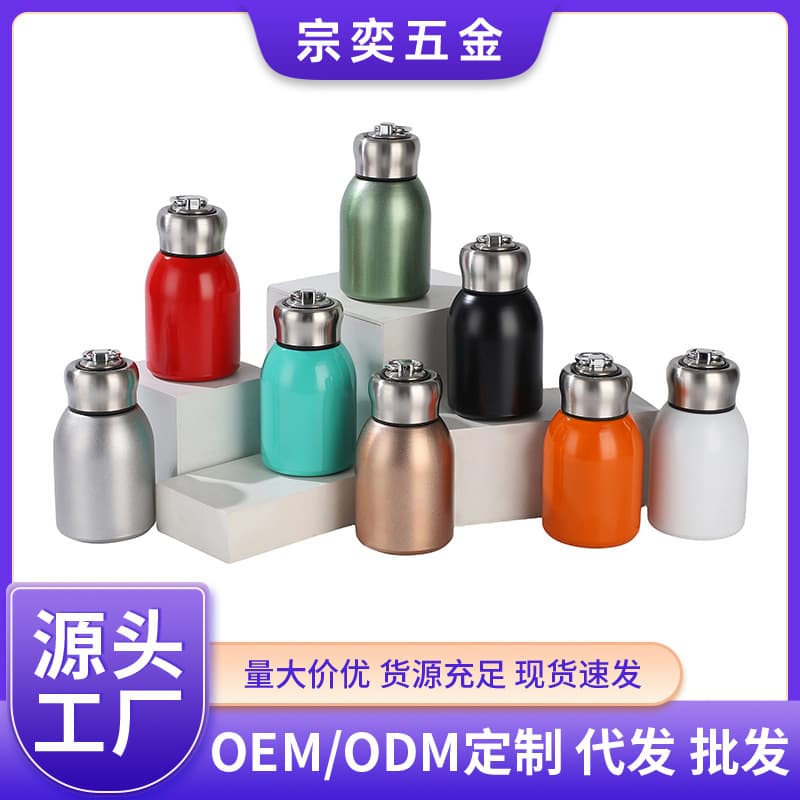 Hot-Selling Mini 316 Stainless Steel Chubby Insulated Cup Portable Outdoor Small Capacity Student Pocket Water Bottle Wholesale