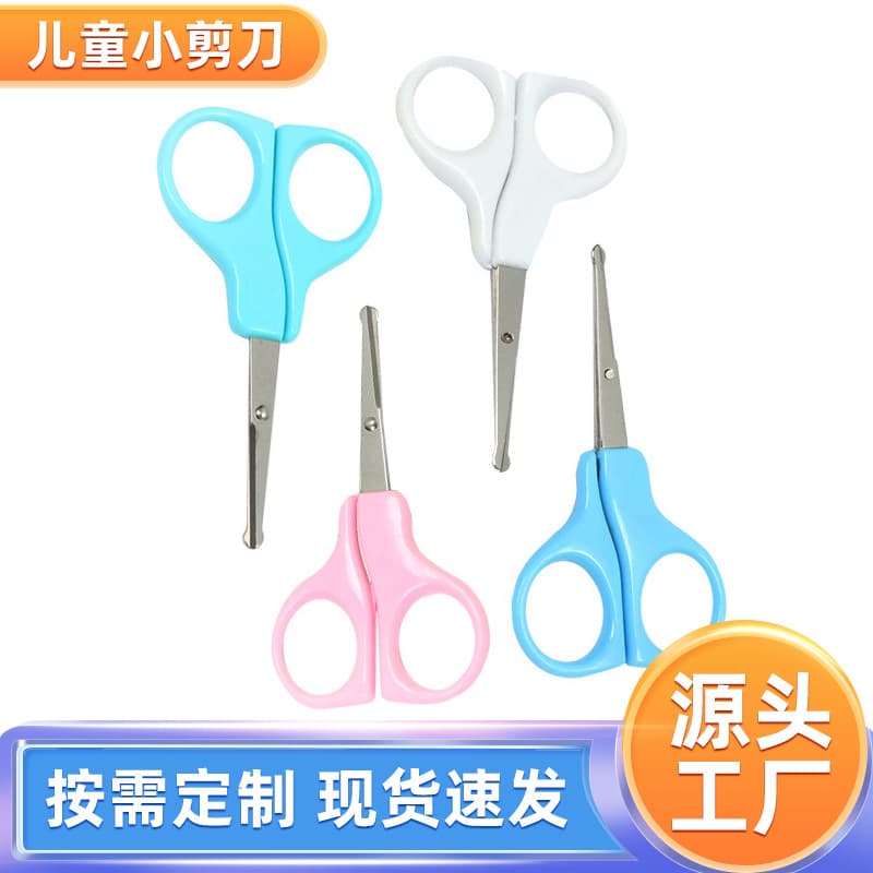 Manufacturer baby nail scissors, baby safety plastic scissors, children's anti-meat scissors, handmade small scissors