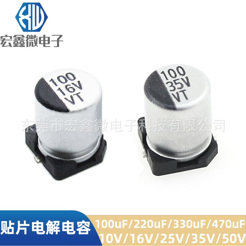 SMD Aluminum Electrolytic Capacitor 100UF 16V 100UF 35V 25V 6.3*5.4 6.3*7.7 Capacitor Factory