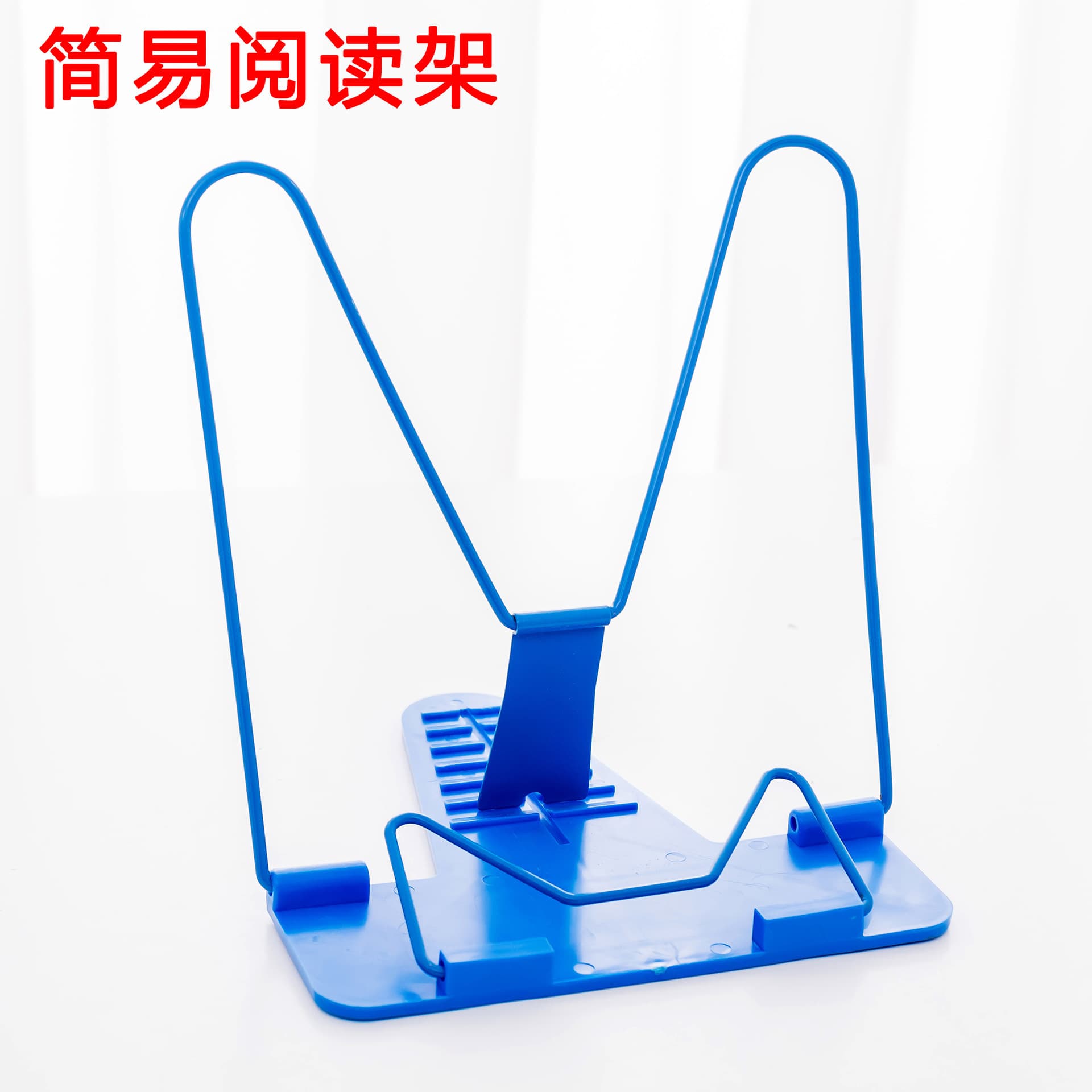 Metal Reading Stand, Multi-purpose Book Holder, Student Bookend Shelf, Colorful Children's Learning and Reading Support Wholesale
