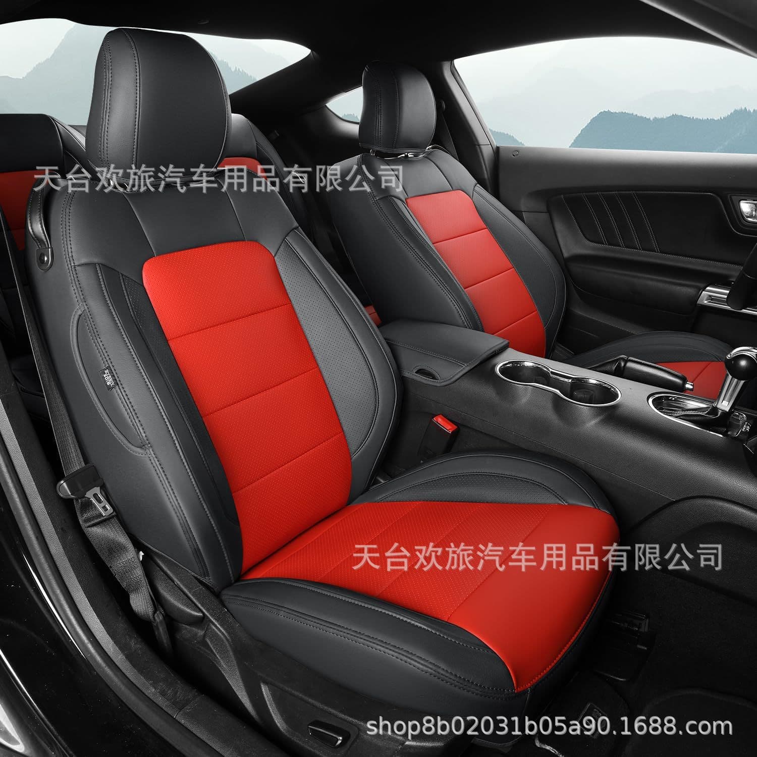 Ford Mustang Coupe Hardtop 15-24 Seat Covers