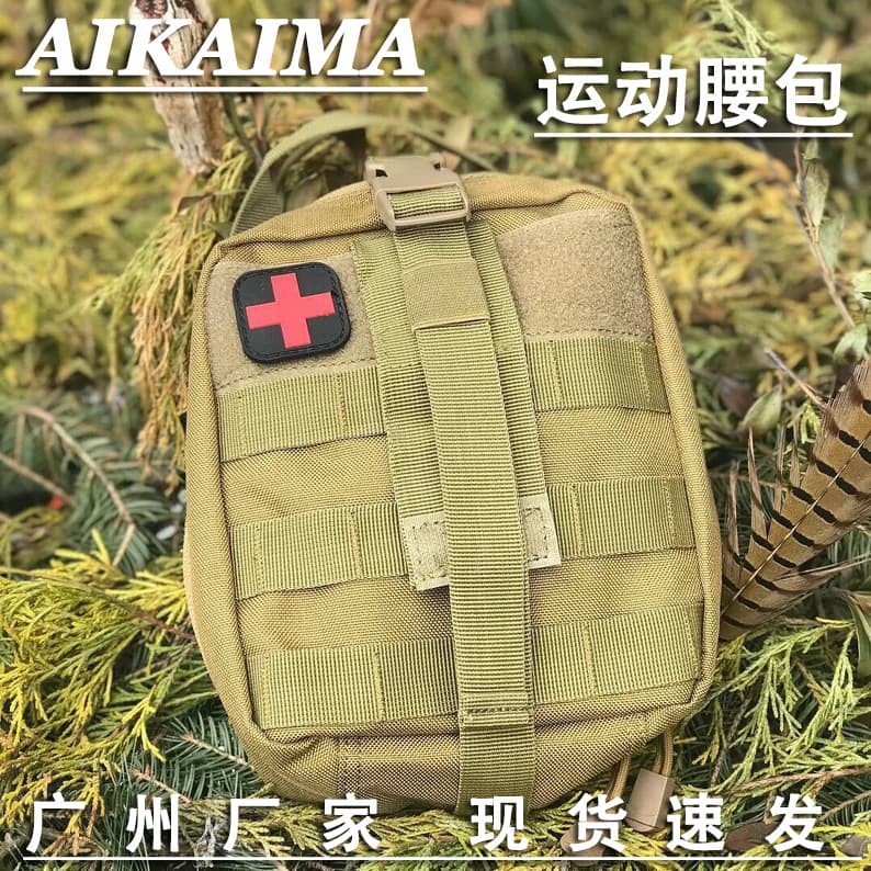 Tactical Cycling Roadside First Aid Waist Bag Medical Scissors Wound Dressing Antibacterial Medical Kit Camouflage Military Fan