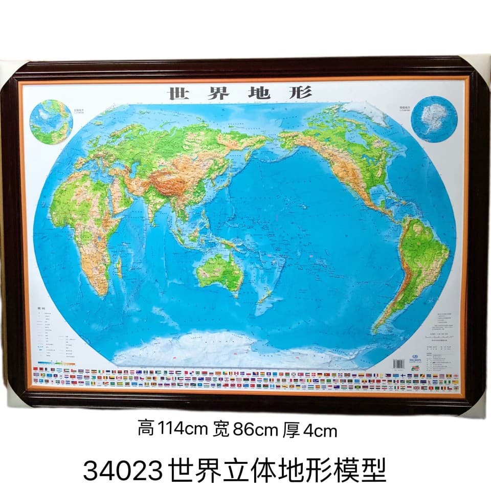34023 World 3D Topographic Model - Teaching Instrument for Middle School Geography Experiments