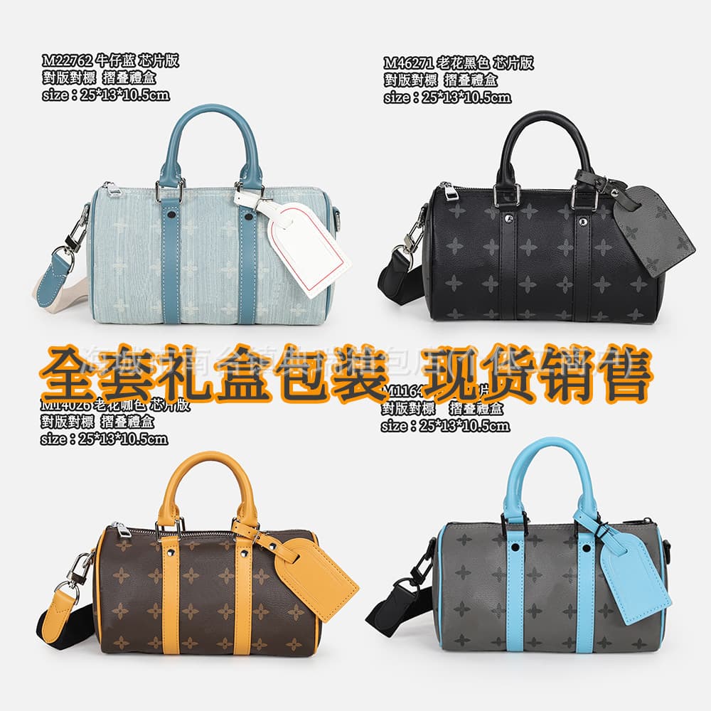 New LV Style Unisex Color-Block Pillow Bag Shoulder Bag Boston Cylinder Bag Fashion Crossbody Bag