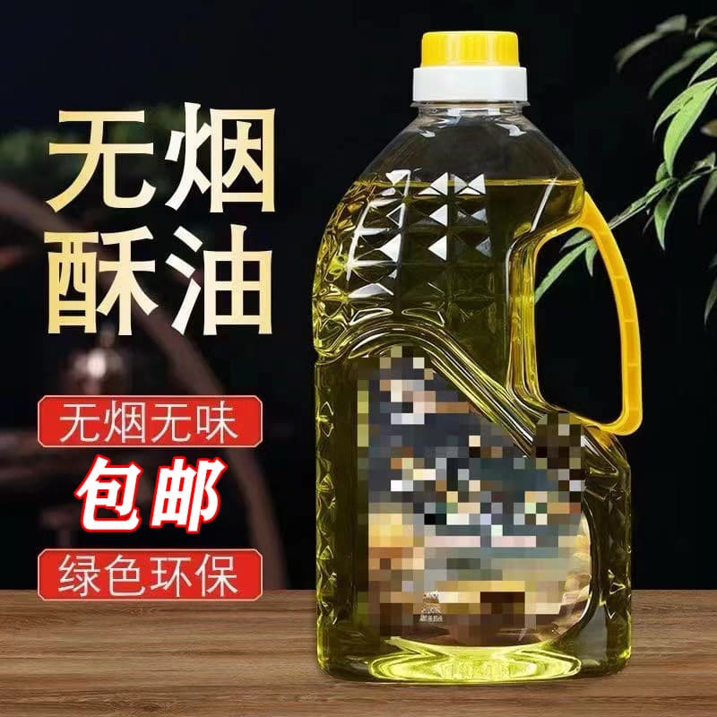 Mixiong Ghee Lamp Oil, Smoke-Free Ghee for Buddha Offering, Taiwan Bodhi Merit Field Oil, Premium Ghee Lamp Oil