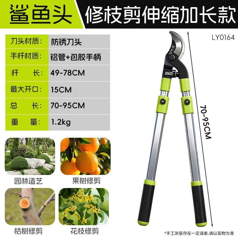 Extendable Long-Handle Heavy-Duty Garden Pruning Shears, Effort-Saving High-Speed Strong Tree Branch Cutter for Fruit Tree Trimming