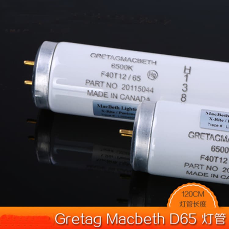 D65 Color Matching Lamp GretagMacbeth F20T12/65 6500K Color Matching Light Box Source