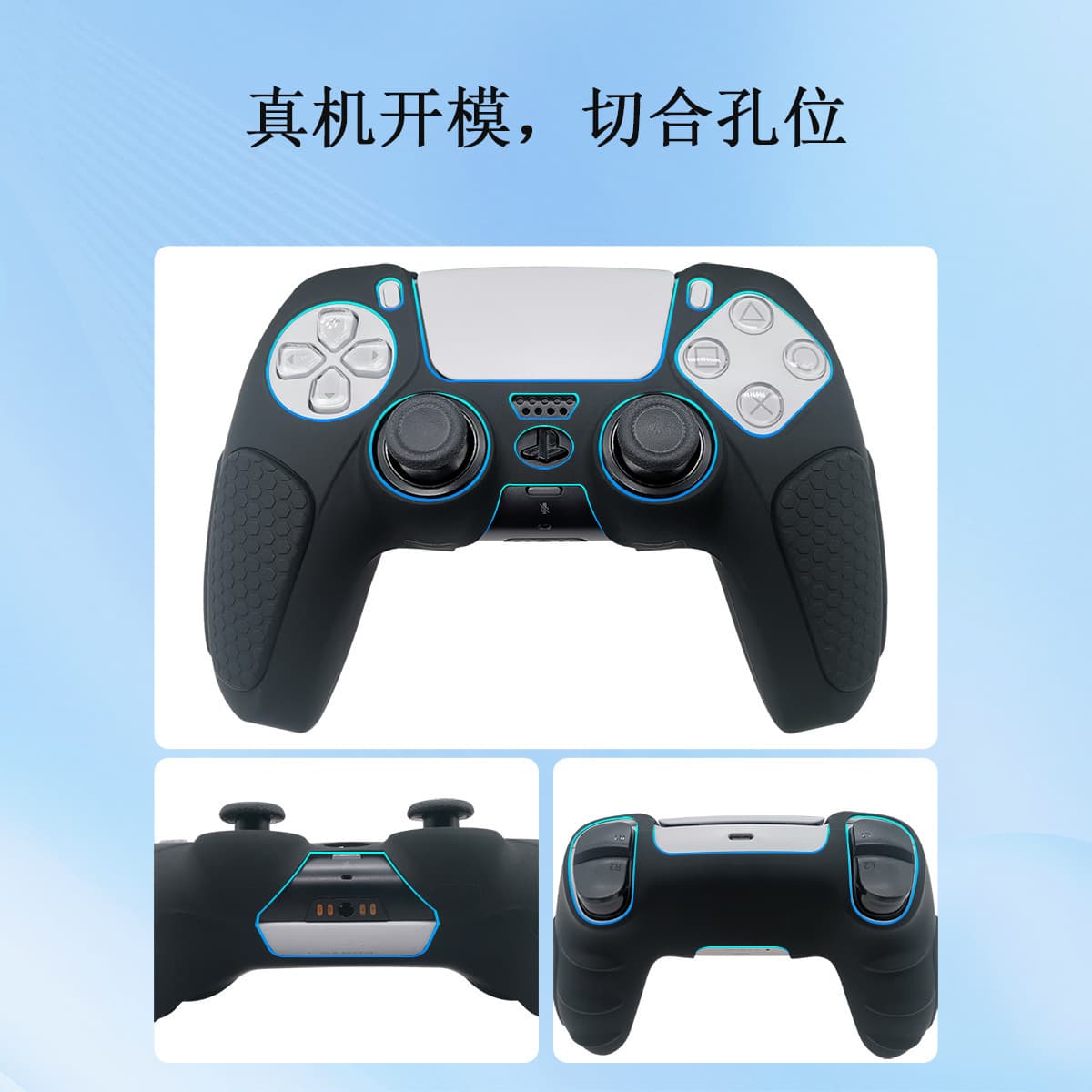 Upgraded Thickened PS5 Controller Silicone Case Anti-Drop Protection Anti-Scratch Anti-Fingerprint Soft Comfortable Grip