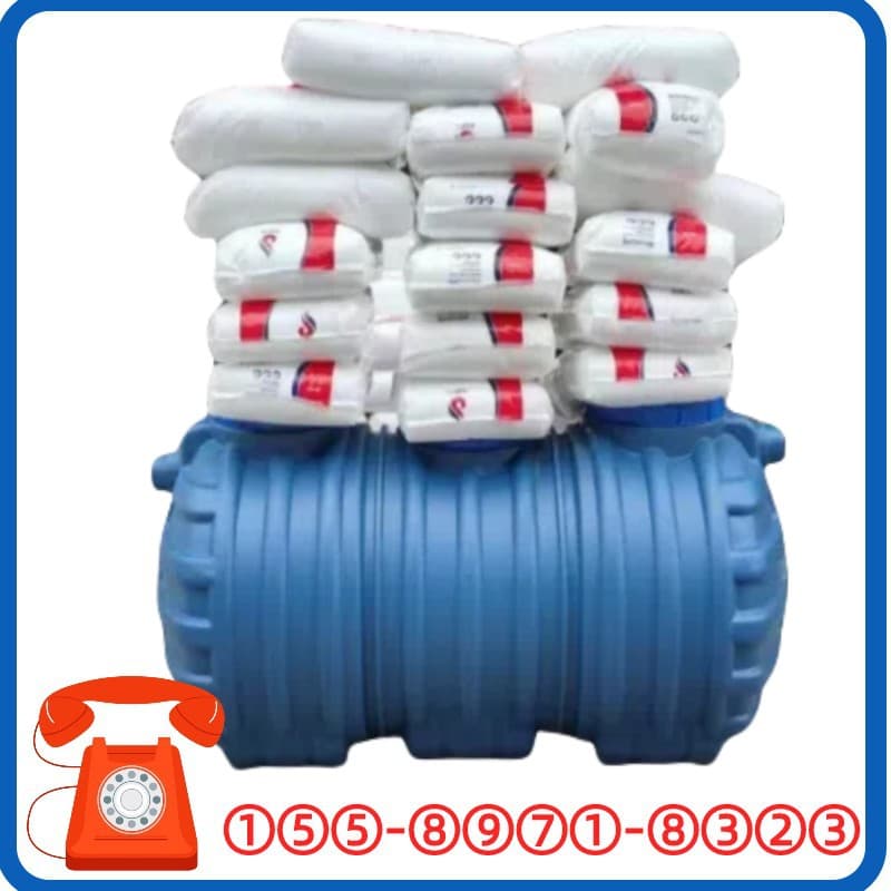 Large three-compartment nylon household finished septic tank new rural toilet decentralized small integrated sewage tank 2/8 type