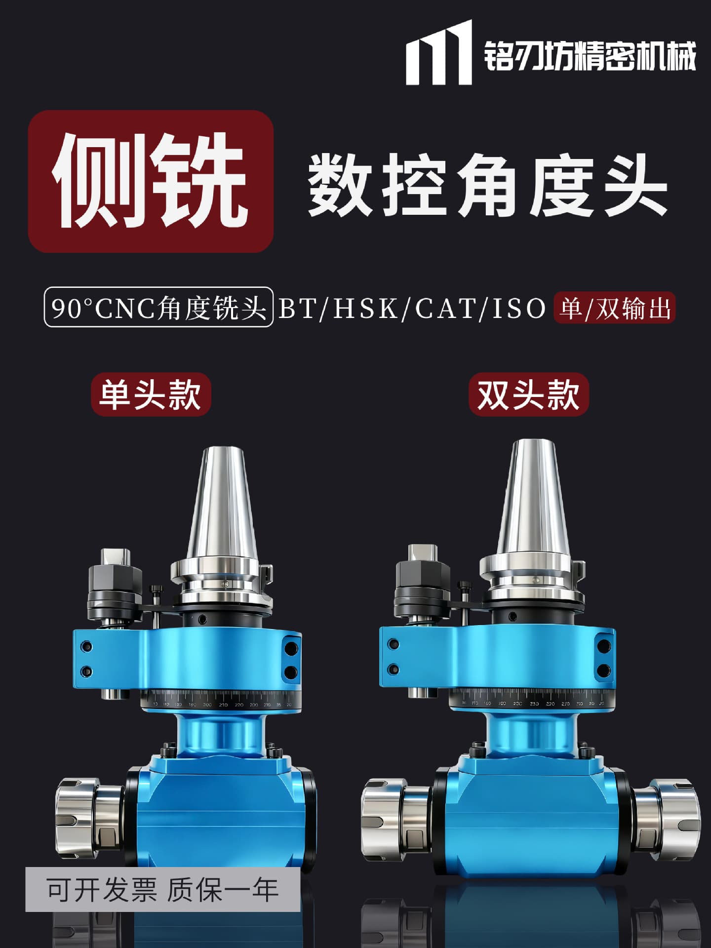 BT50/40/30-ER32/25/16 High-Speed Right-Angle Side Milling Head CNC Angle Head