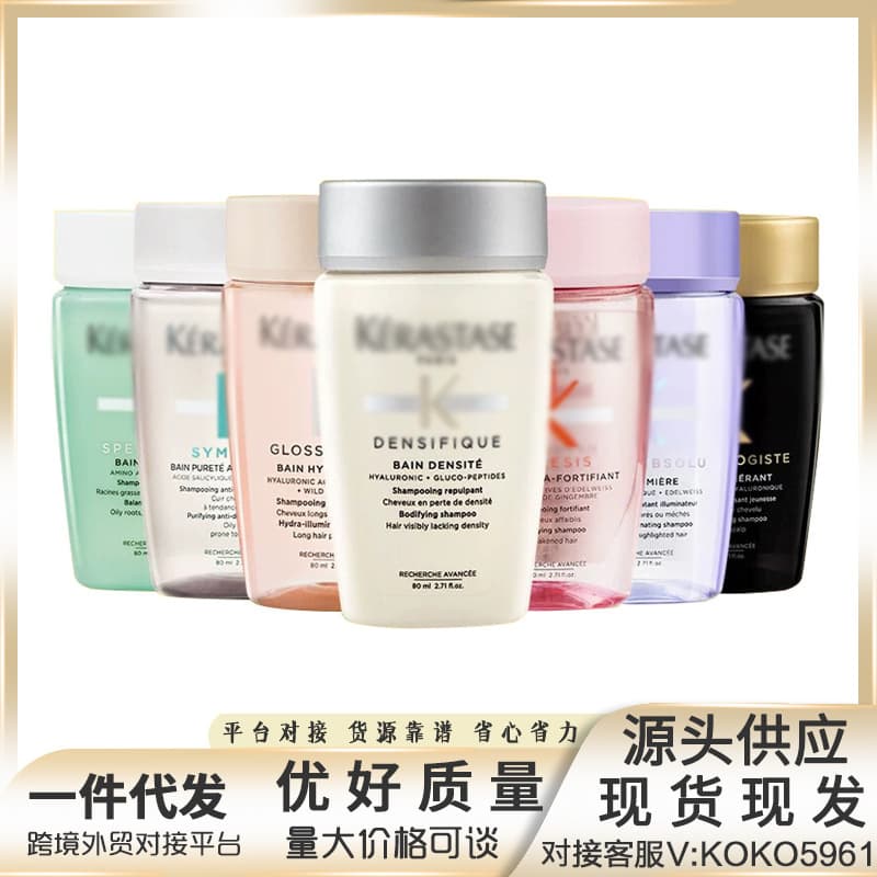 Cross-border Kaka Shampoo 80ml Vitality Ginger Black Diamond Platinum Oil Control Volumizing Dandruff Relief Shampoo