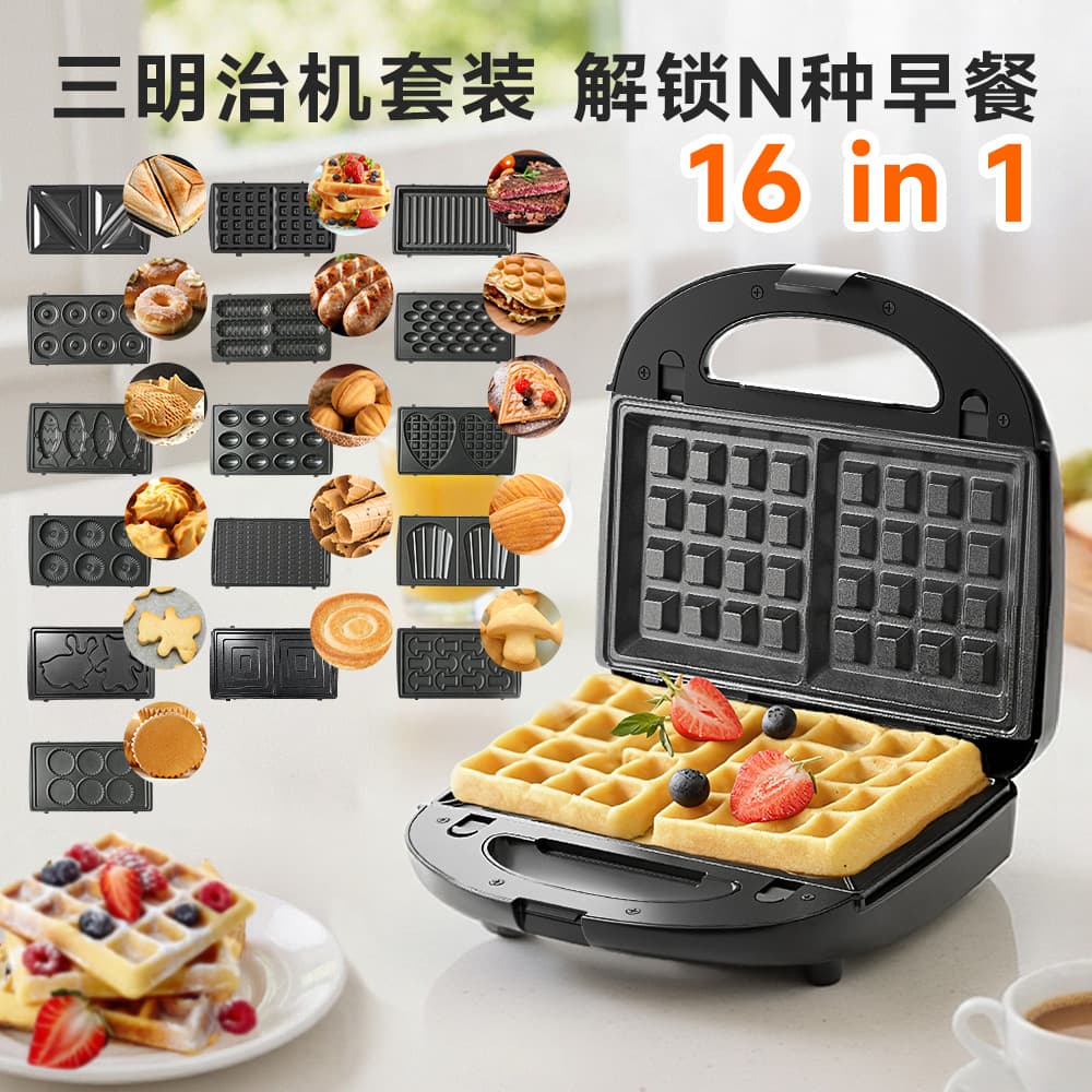 6-in-1 Multi-Function Breakfast Machine Sandwich Waffle Maker Donut Toaster Sandwich Maker for Home