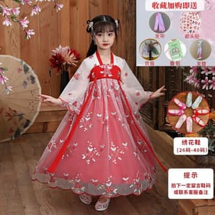 Children Hanfu Girls Spring Autumn Chinese Style 2021 New Summer Ruqun Fairy Tang Suit Small