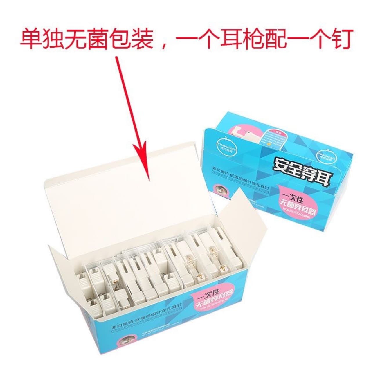 Genuine Fusimeite Second Generation Ear Piercing Gun, Disposable Painless Ear Piercer, Ear Stud Ear Gun, Full Box Set