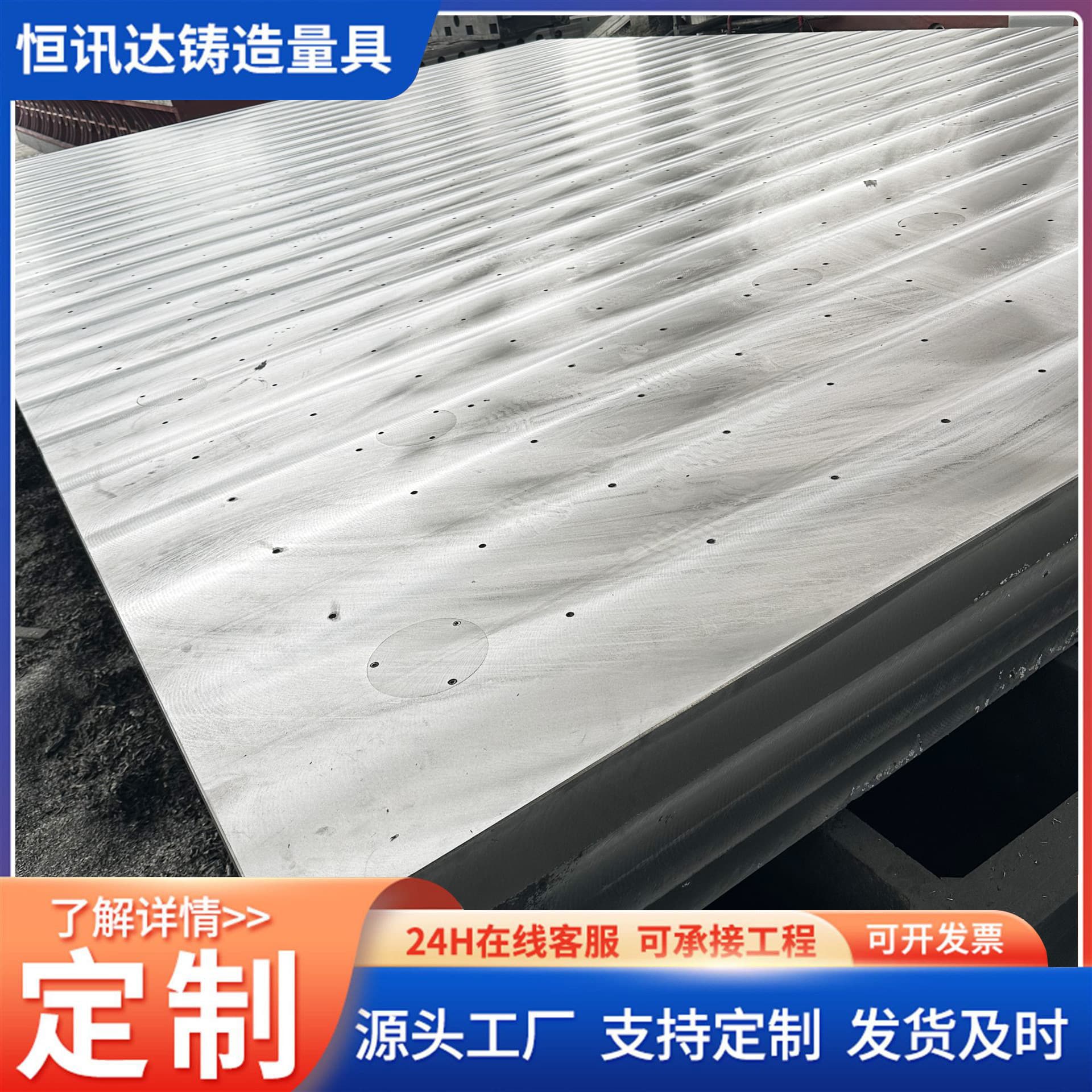 Cast Iron Welding Platform 3D Platform Flexible Welding Assembly Cast Iron Plate Drilling Splice Welding Platform