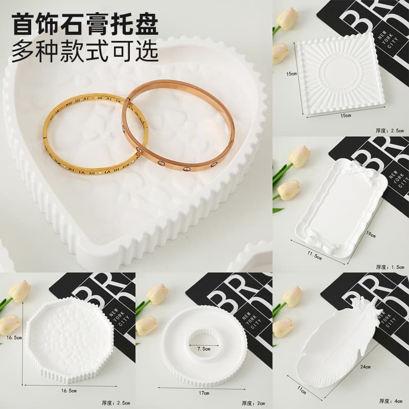 Plaster Tray Ins Style Popular Storage Heart Plate Matte Nail Jewelry Necklace Earring Display Decor