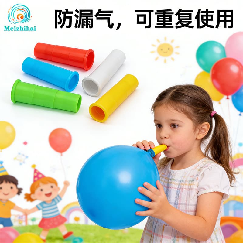 Balloon Blowing Nozzle, Balloon Mouthpiece, Lung Capacity Exercise Balloon, Balloon Inflation Tool, Blowing Decoration Supplies, Latex Balloon Mouthpiece