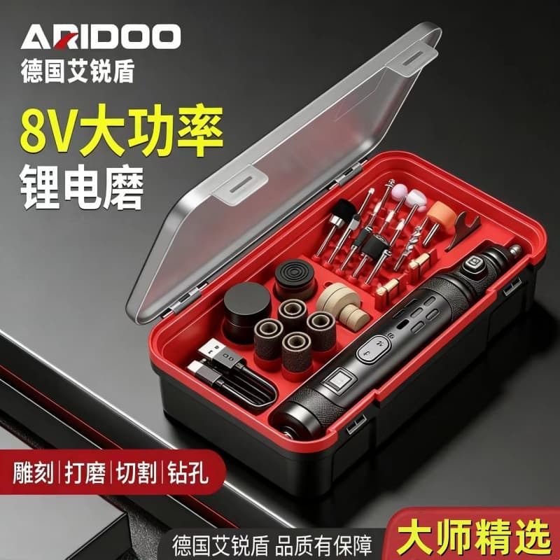 Electric grinder set Wenwan handheld electric small cutting machine wood carving core carving jade grinding polishing carving tools